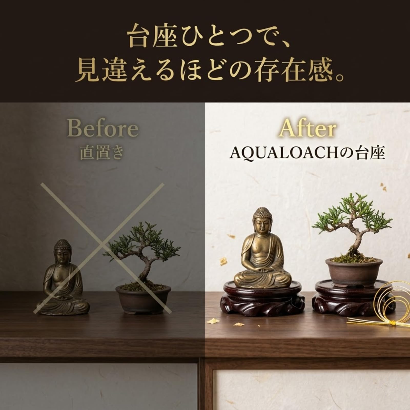 Amazon.co.jp: AQUALOACH 仏像台 木製 飾り台 台座 丸型 無垢材
